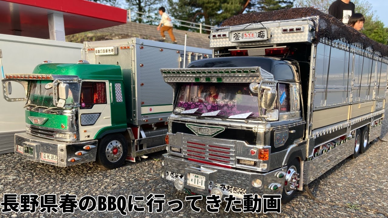 ラジコン走行会に行ってきました～in長野県春のBBQ