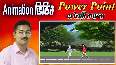 Create Cartoon Animation Video on PowerPoint || Make Animation Scene in PowerPoint ||√