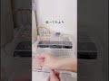 生活音ヘタな人#Shorts