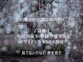 別離(わか)れ涙の雨が降る 唄 浜博也 cover 太陽と月