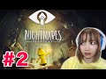 #2【LITTLE NIGHTMARES -リトルナイトメア-】謎や危険に満ちた場所から脱出する大人気ホラーゲーム