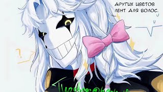 Озвучка комикса из The Freak Circus (Мс заплела косичку Пьеру❤️)
