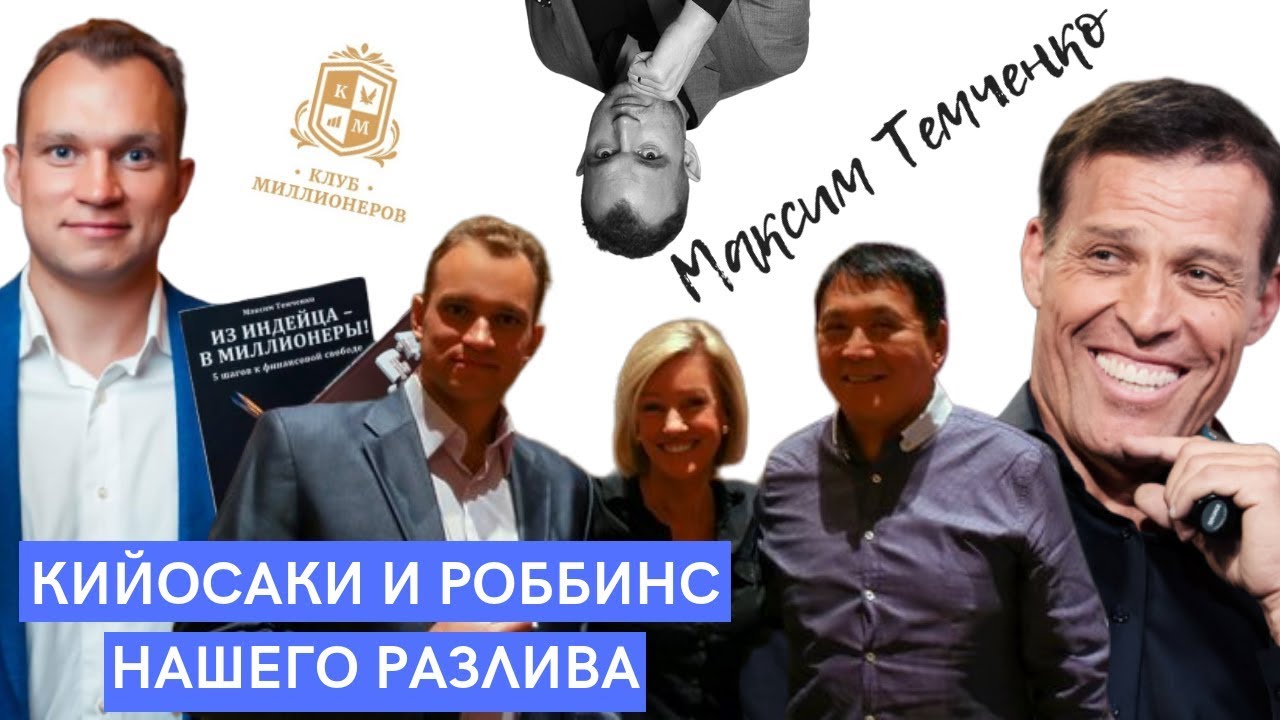 Богдан темченко 2022