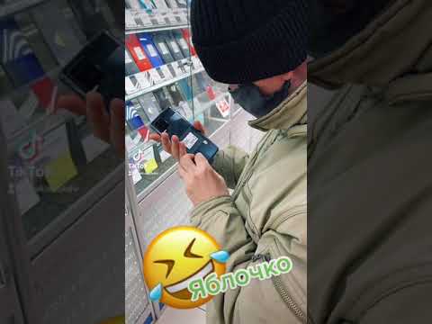 Почему люди покупают iPhone?