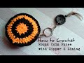 How to Crochet Small & Simple Round Coin Purse with lining and zipper