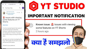 Known issue: 🚨 Issues with viewing some features on YT Shorts | Yt Studio New Notification Kya Hai