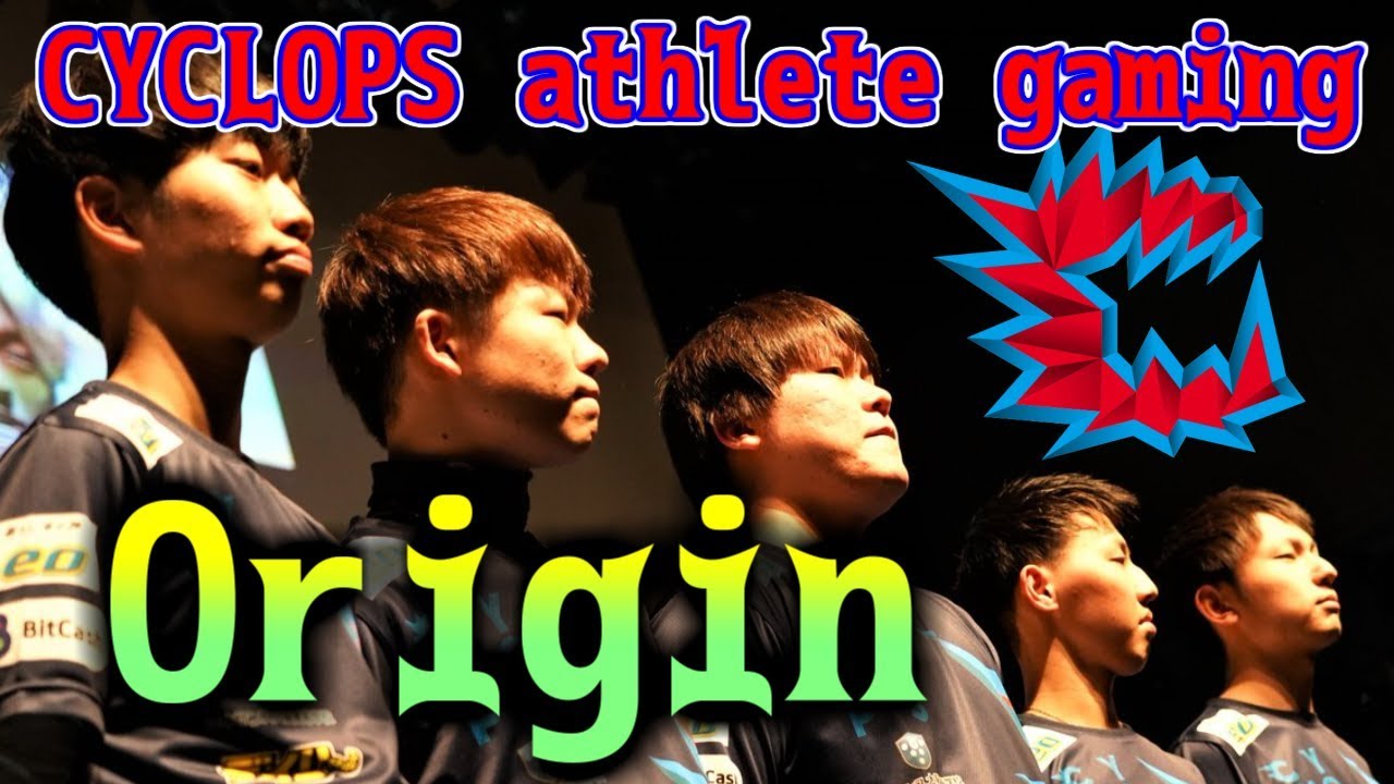 【CYCLOPS athlete gaming】CAG：ORIGIN【レインボーシックスシージ】