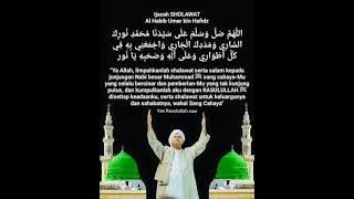 BARU SHOLAWAT NUR - AL HABIB UMAR BIN HAFIDZ 🙏