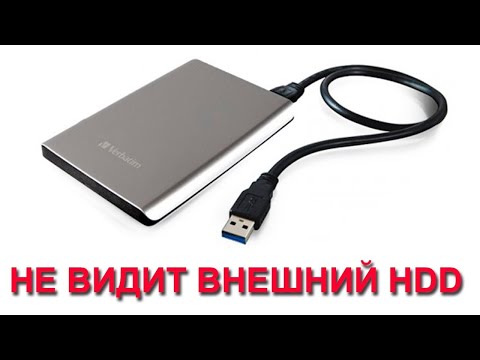 Видео: Как удалить встроенные плагины Windows 7 (и почему вы, вероятно, не должны)