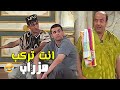 وصفة احمد حلمي لحجاج عبد العظيم عشان يطلعلة شعر    