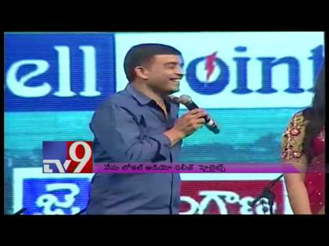 nenu-local-audio-release-highlights---tv9