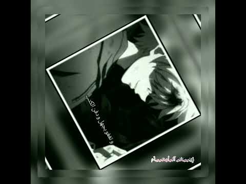 غريب زماني وفيه العجب