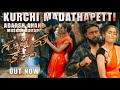 Kurchi madathapetti best dance  adarsh anand  ftmuskan  guntur kaaram  mahesh babu