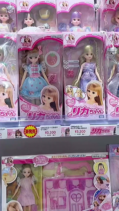 Licca Chan Dolls in Japan 🩷🇯🇵 #shorts #licca #dolls