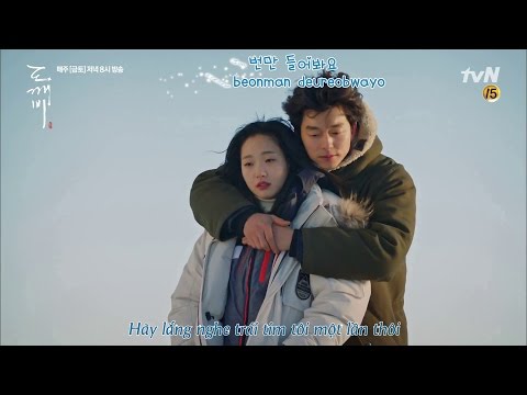 [VIETSUB + ROMA + HANGUL] THE FIRST SNOW - JUNG JOONIL (GOBLIN OST PART 8)
