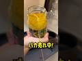 業務スーパーで一番売れてる調味料知ってる?