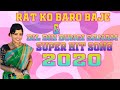 Rat ko baro baje  dil bhi dungi sanam  rakha new santali fansan song 2020