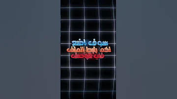 اقوى ملف مونتاج و تصميم صور مصغرة مجانا 