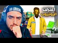 اعتزلت اليوتيوب وفتحت سوبر ماركت الوداع Supermarket Simulator