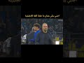 ههههه اضرب يا فراتيسي Colonelkkjϟ Fifa اكسبلور Football