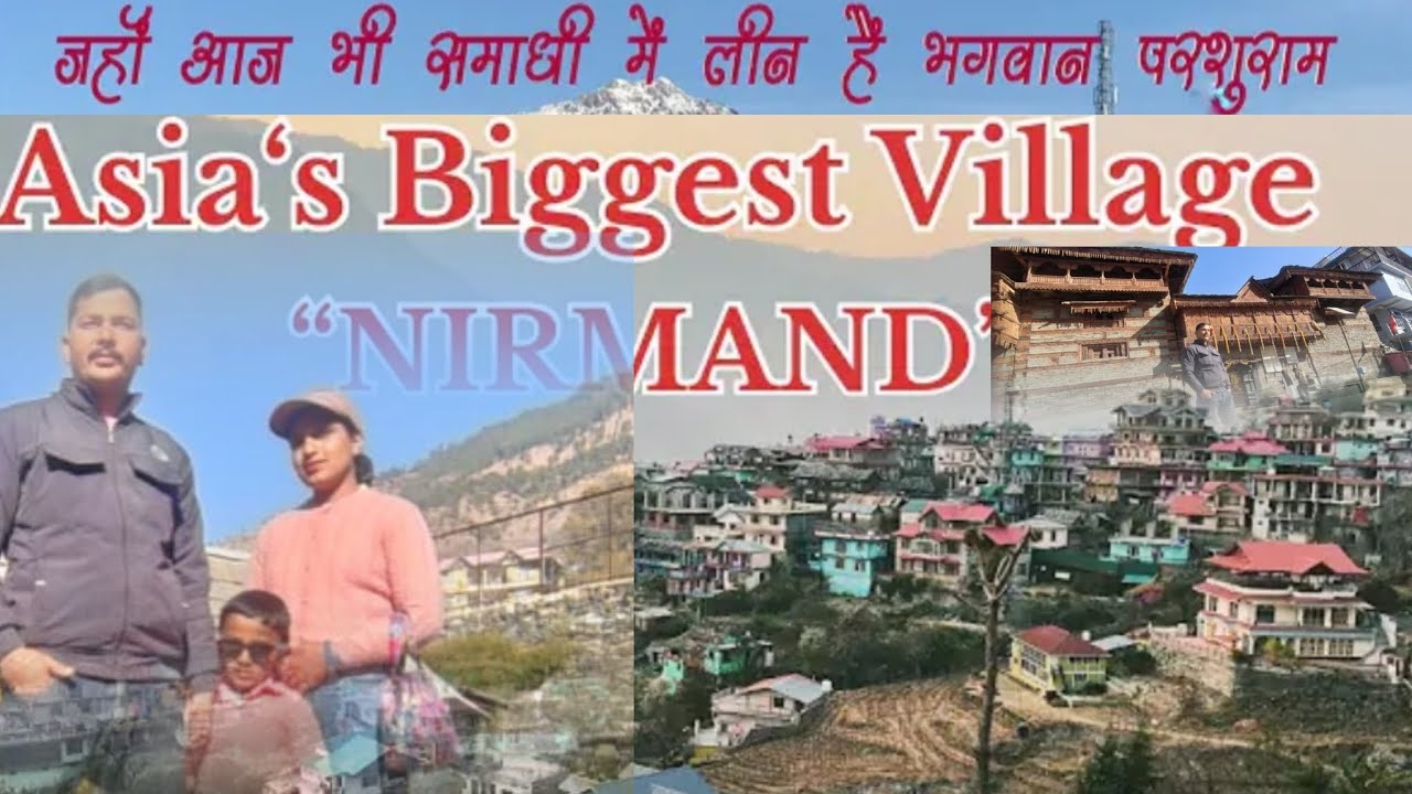 Asia biggest Village जहां पर आज भी समाधि में लीन है भगवान परशुराम my  vlog 