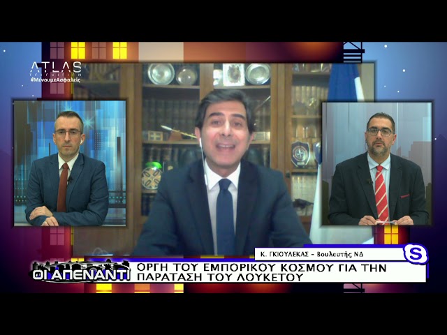 ΟΙ ΑΠΕΝΑΝΤΙ 05-04-2021 ΜΕΡΟΣ 2