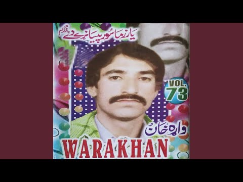 Khaliss Karkat Laah Rahozi Pa