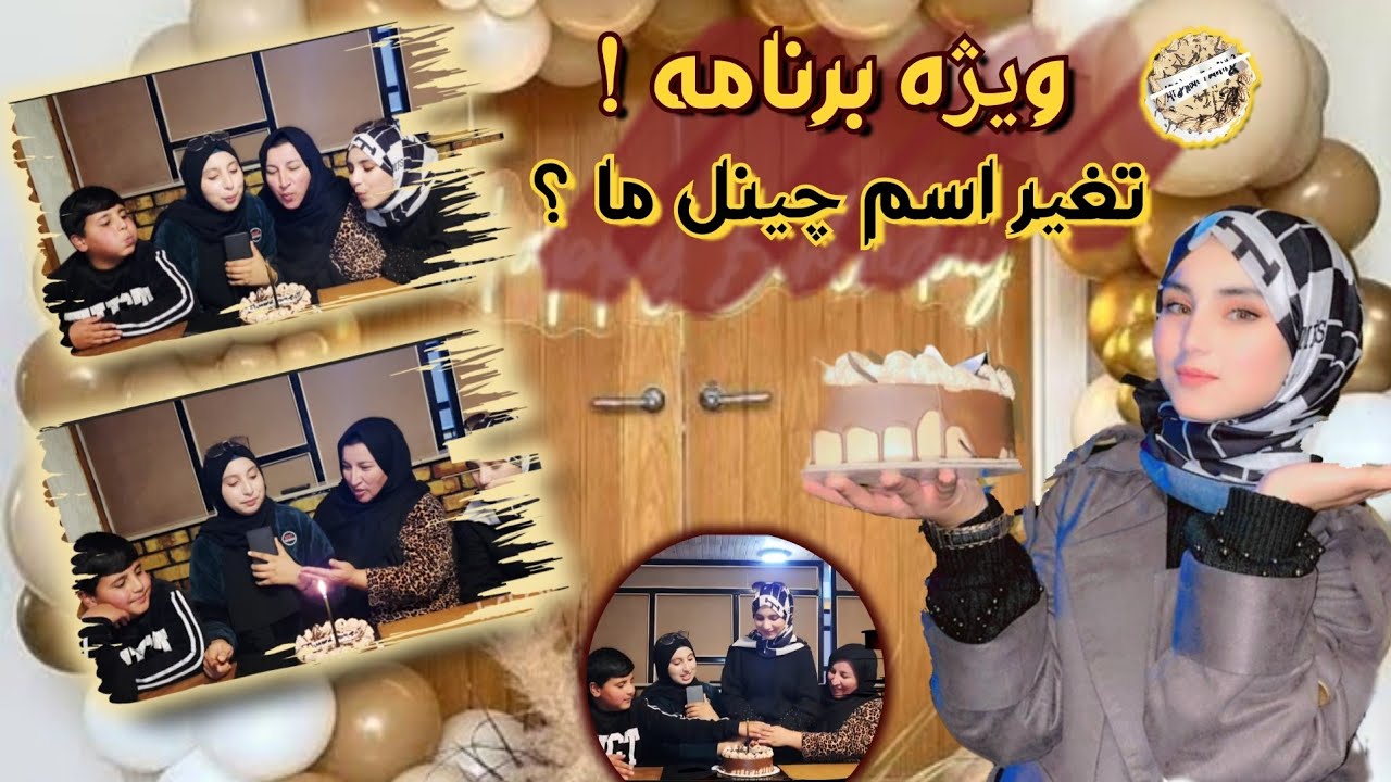 Почему мы изменили название нашего канала? 😱 Как мы назвали наш канал? 🤔 Почему здесь так тихо? 😐😔