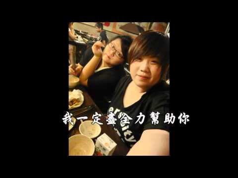 小丸生日快樂