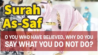 Sheikh Abdullah Al Juhani | Surah As Saf | With English Subtitles | 2021