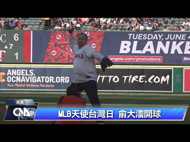 MLB天使台灣日 雄鷹啦啦隊熱舞