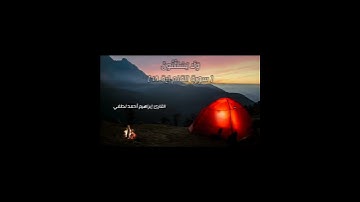 تلاوة خاشعة من سورة القلم❤