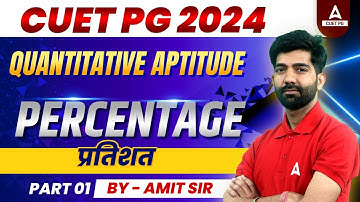 CUET PG 2024 | Quantitative aptitude |  Percentage | part 1 | By Amit Sir
