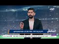 بث مباشر  احتفالات هيستيرية بتتويج الزمالك بالدوري في أستاد القاهرة وميت عقبة نجومي