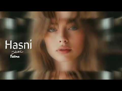 ساعديني انا نهجر من حداك المرحوم حسني فاطمه بلحسـاب