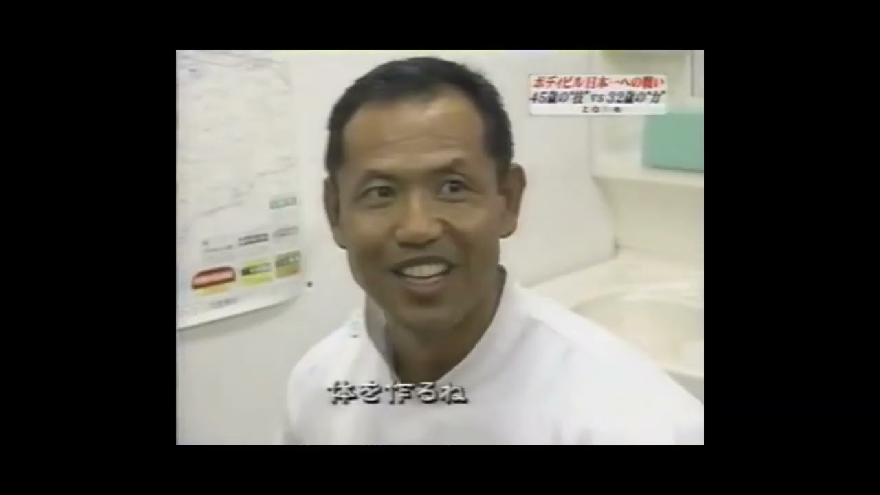 ボディビルダーたちのトレーニングと食生活