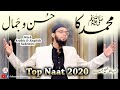 Top naat 2020 mohammad  ka husnojamal hafiz fasih asif arabic  english islamic releases