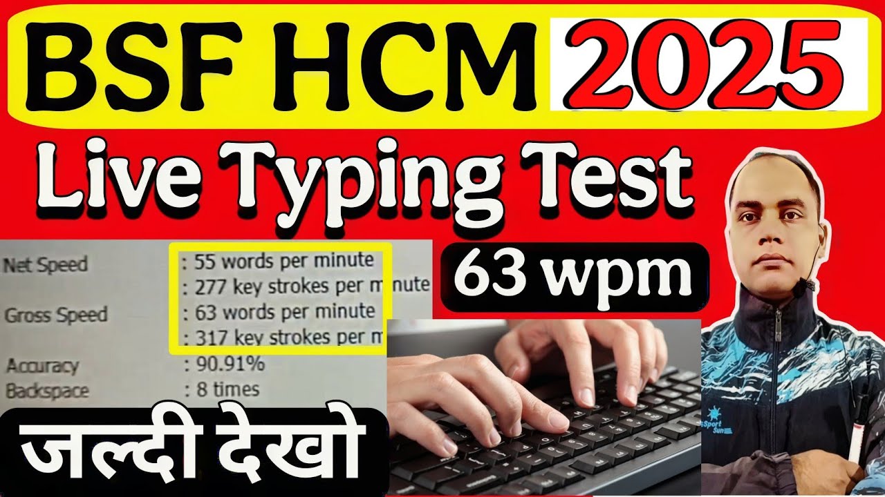 BSF HCM 2024 Live Typing Test | Typing speed kaise badhaye | BSF HCM ...