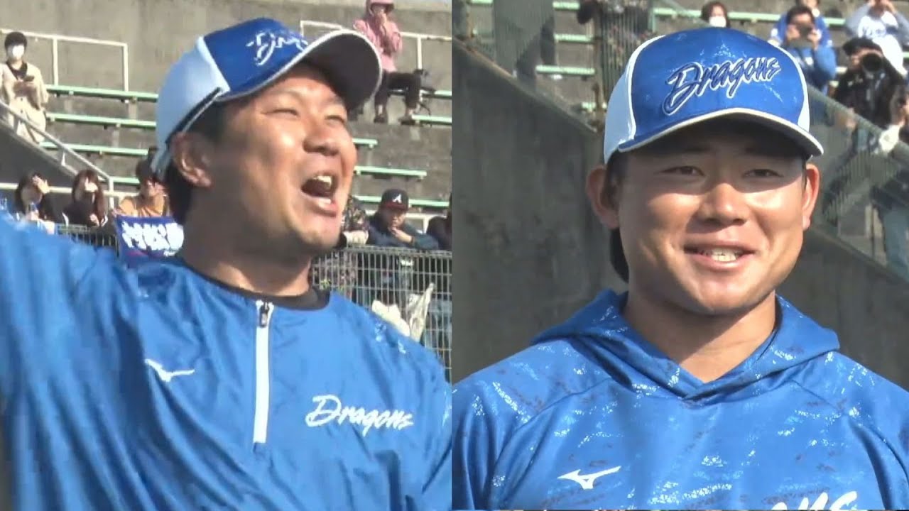 2024年 中日ドラゴンズ 当たりアクスタ 大野雄大