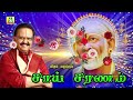 THURSDAY POPULAR SAI BABA SONGS | SUPER HIT Sai BabaTamil Devotional Songs | Sai Baba Tamil Padalgal Mp3 Song