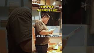 老板嘲讽顾客胖，怎料顾客不仅不生气还着笑#熱門 #正能量 #万万没想到
