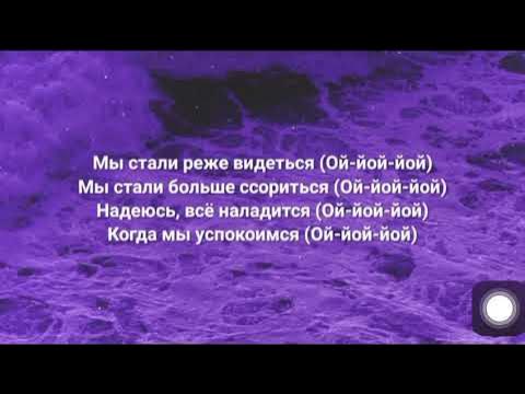 Текст песни ты горишь как огонь. Паранойя ты горишь. Паранойя ты горишь. Паранойя ты горишь. Паранойя ты горишь.