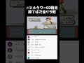 まもるは祈らなくていいだろ #Shorts