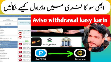 Aviso withdrawal kasy karin || How to withdrawal Aviso App || Aviso withdrawal 2025