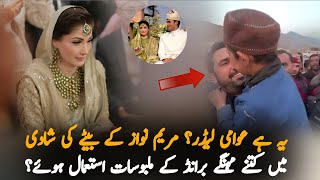 Download Lagu Maryam Nawaz Faces Social Media Criticism Over Luxury Brands Worn at Son’s Second Wedding MP3