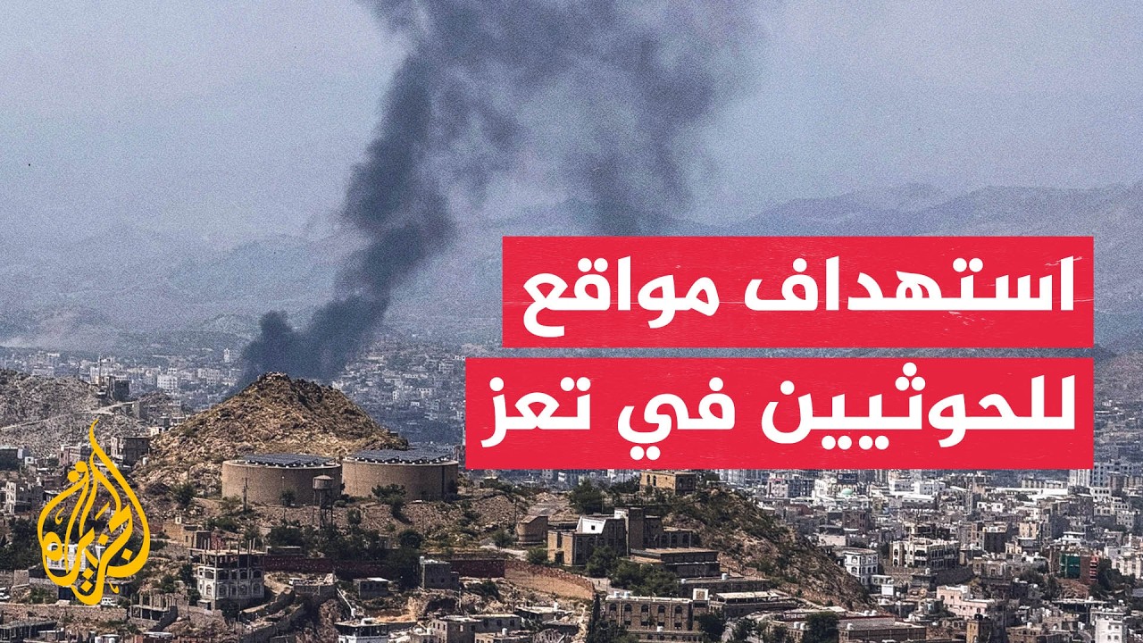 ������ ��������: ����� ������� �������� ���� ����� �������� �� ���
 - نشر قبل 27 دقيقة