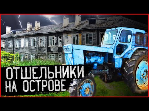 Видео: Так выглядит фермерская жизнь в русской тайге - Matador Network