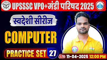 UPSSSC VPO Computer Class 2025 | Mandi Parishad Computer Practice Set #27 | UPSSSC Computer MCQs