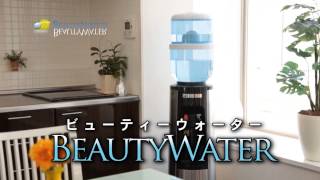 ビューティーウォーター15CM（戦国時代・改訂版）