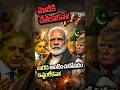 Why is Modi not mediating between Iran and the US